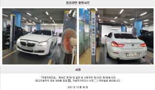 2013 BMW  6 SERIES 640I GRAN COUPE - 22