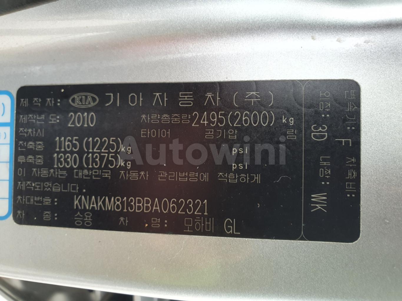 2011 KIA MOHAVE BORREGO NAVI+REARCAM - 59