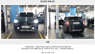 2019 MINI COOPER D COUNTRYMAN ALL4 HIGH GEN 2 - 22
