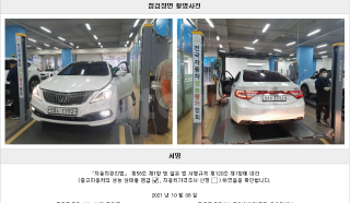 2015 HYUNDAI GRANDEUR HG AZERA HYBRID 2.4 PREMIUM COLLECTION - 22