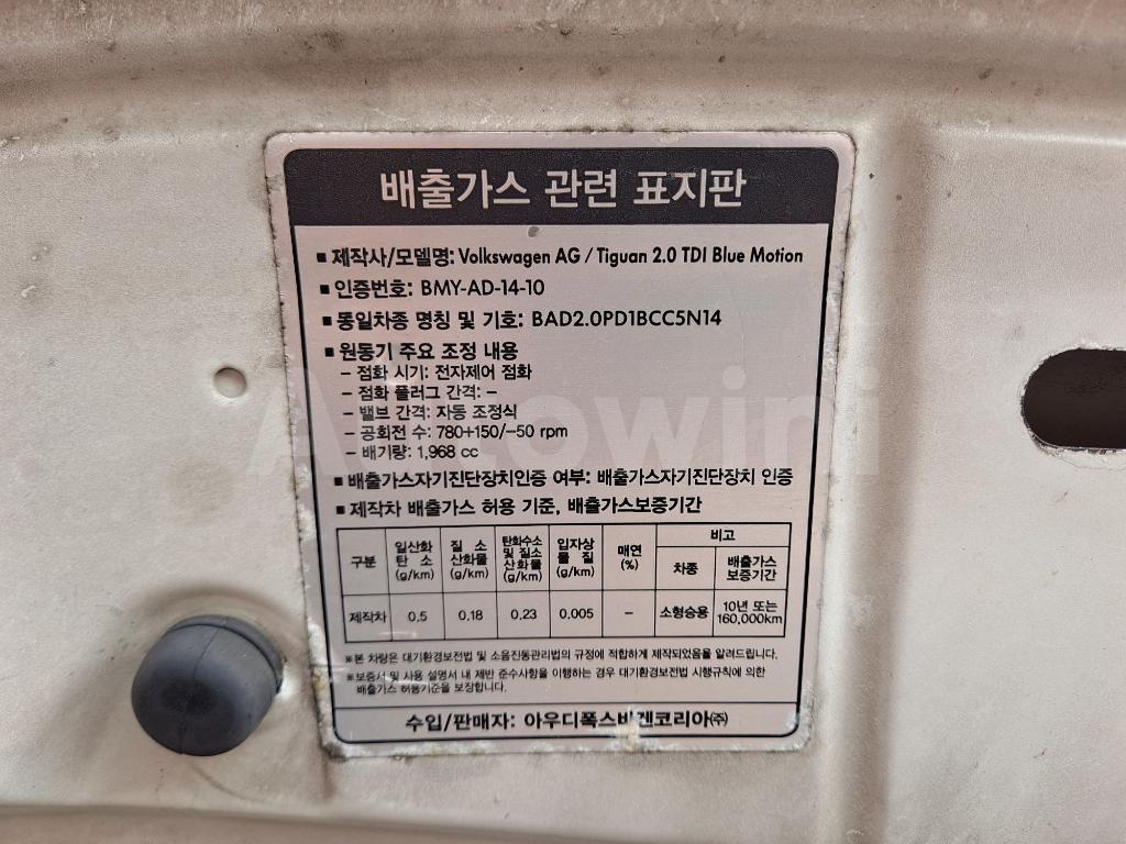 2013 VOLKSWAGEN  TIGUAN 4WD P SUNROOF - 37