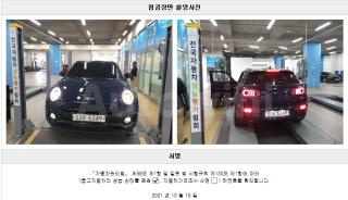 2018 MINI COOPER S CLUBMAN 2.0 COOPER - 22