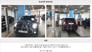 2019 MINI COOPER D 1.5 3-DOOR - 22