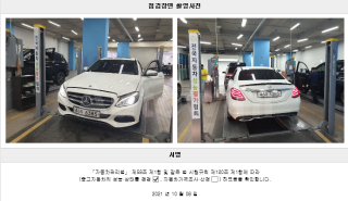 2017 MERCEDES BENZ C CLASS W205 C220D AVANTGARDE - 22