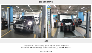 2015 MINI COOPER D 1.5 MID GEN 3 - 22