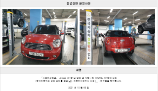 2014 MINI COOPER D COUNTRYMAN BASIC 1ST GENERATION - 22