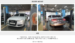 2014 AUDI  A6 2.0 TDI DYNAMIC C7 - 22