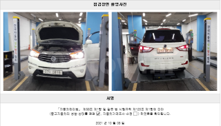 2016 SSANGYONG KORANDO TURISMO 4WD 9-SEATER TX - 22