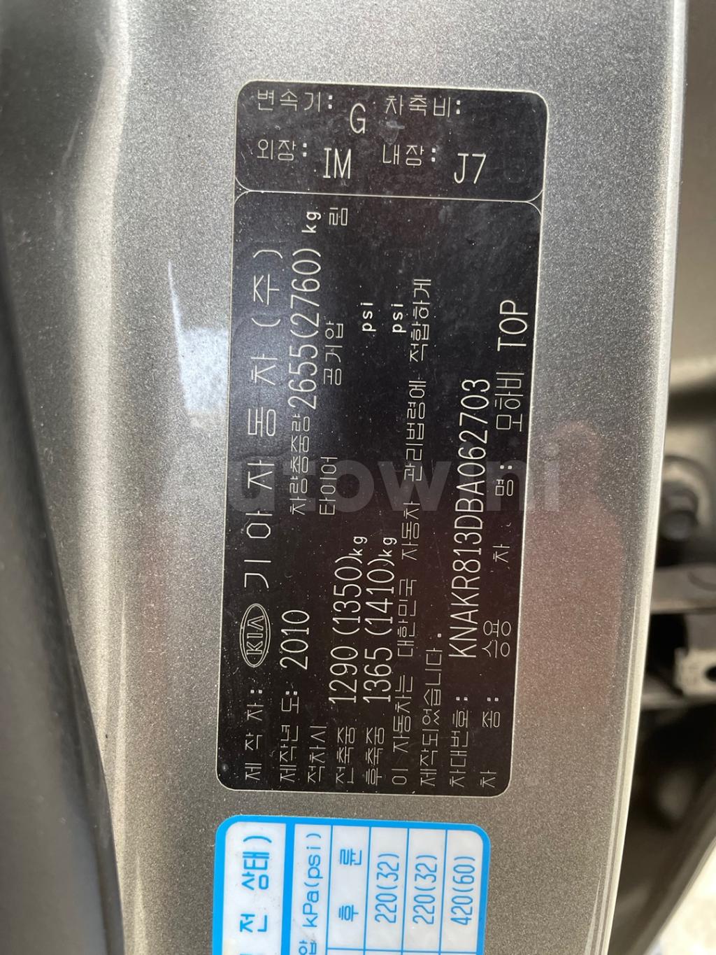 2011 KIA MOHAVE BORREGO 4WD, SUNROOF, S KEY, NAVI - 60