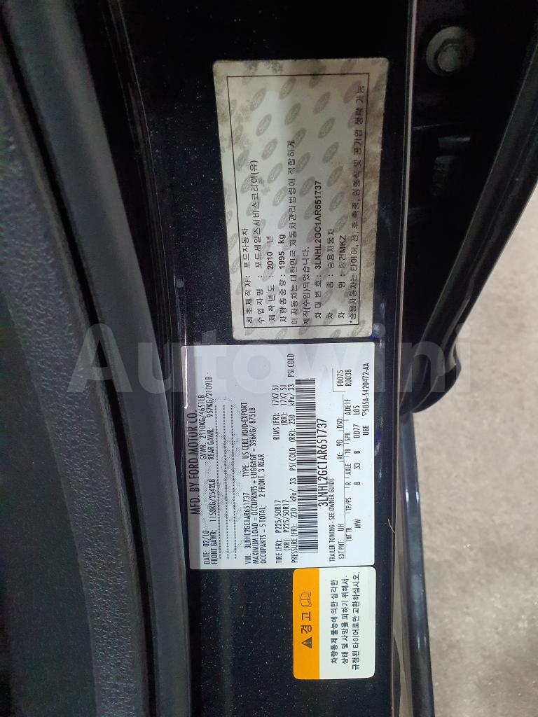 2010 LINCOLN MKZ NEWMKZ.SUNROOF,ENGNAVI - 53