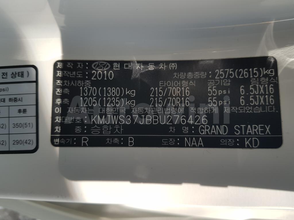 2011 HYUNDAI GRAND STAREX H-1 VGT CVX A/T AMBULANCE - 37