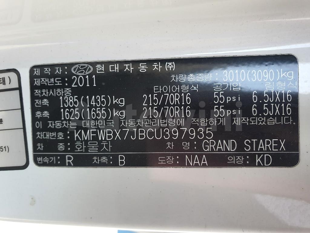 2012 HYUNDAI GRAND STAREX H-1 12SEAT ANDROID NAVI AT - 60