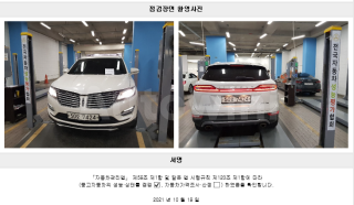 2015 LINCOLN MKC 2.0 AWD - 22