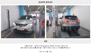 2016 NISSAN QASHQAI 1.6 DCI PLATINUM - 22