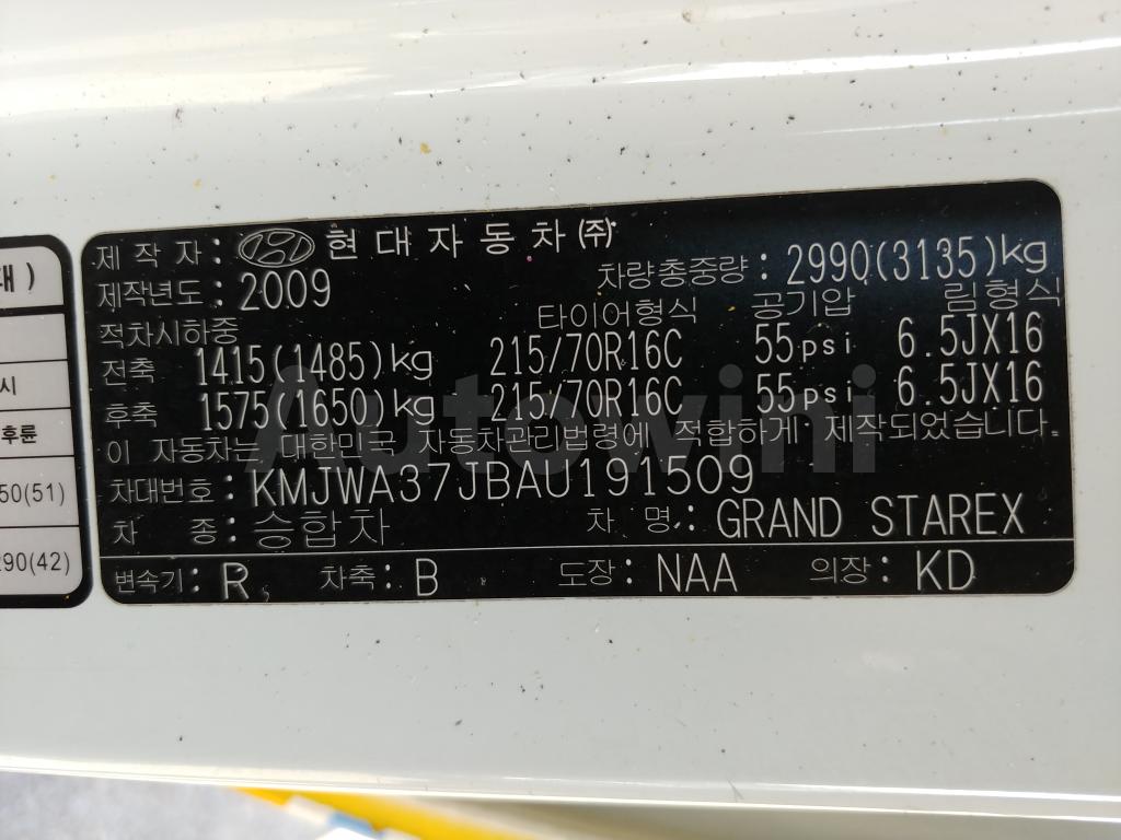 2010 HYUNDAI GRAND STAREX H-1 CVX 12SEAT *R.CAM+ABS* - 55
