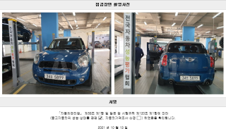 2012 MINI COOPER S COUNTRYMAN BASIC - 22