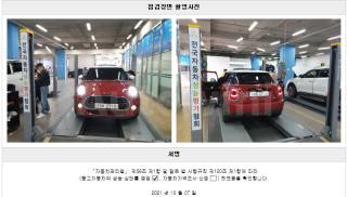 2018 MINI COOPER 1.5 5 DOOR HIGH GEN 3 - 22