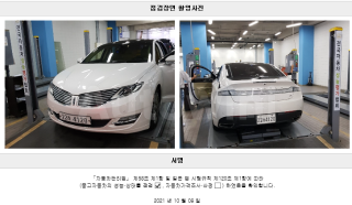 2014 LINCOLN MKZ 2.0 - 21