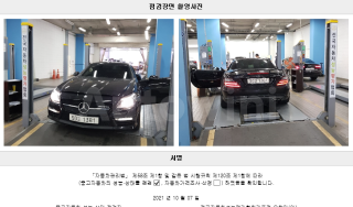 2012 MERCEDES BENZ  SLK CLASS SLK55 AMG R172 - 22