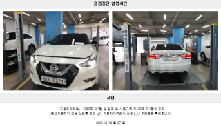2016 NISSAN MAXIMA A36  3.5 PLATINUM - 22