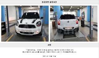 2016 MINI COOPER D COUNTRYMAN ALL4 GEN1 - 22