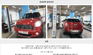 2016 MINI COOPER D COUNTRYMAN ALL4 BASIC - 22