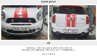 2014 MINI COOPER SD COUNTRYMAN ALL4 - 22