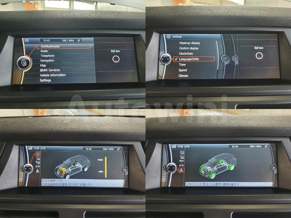 2011 BMW X5 E70  XDRIVE 30D // AROUND VIEW - 30