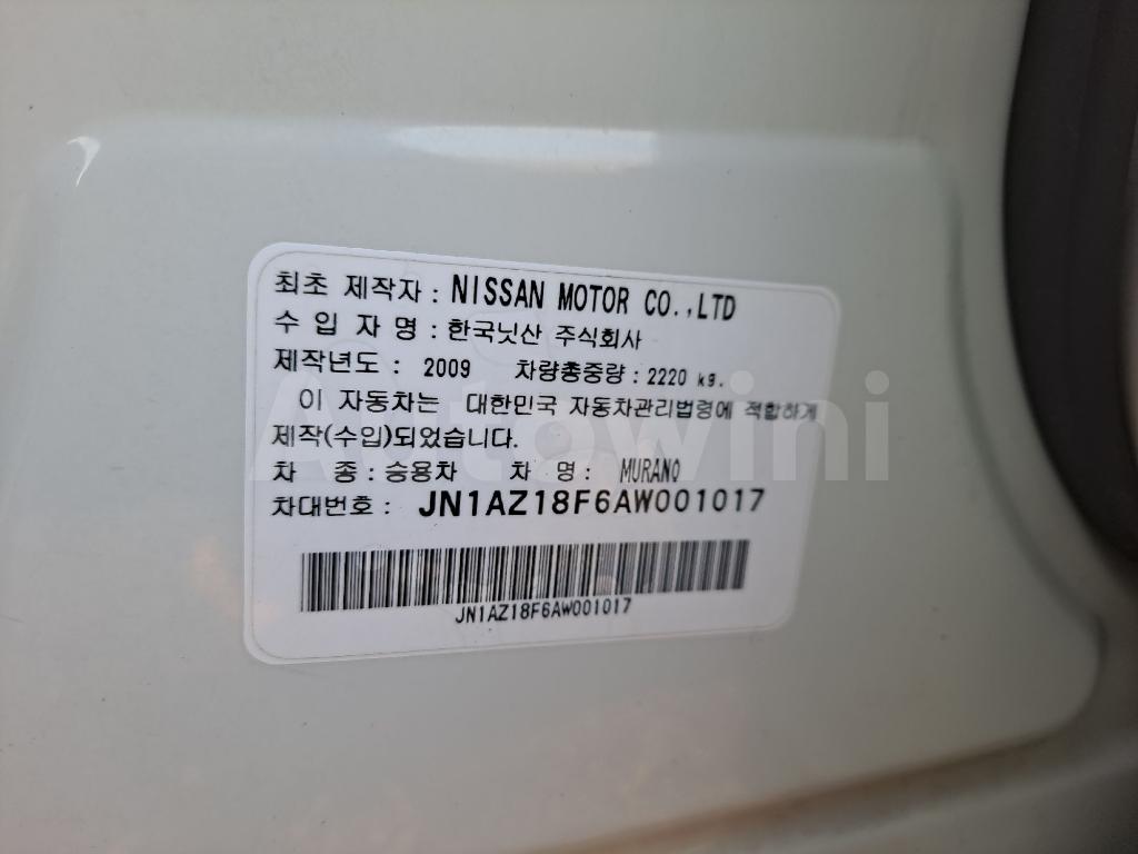 2010 NISSAN MURANO FULL - 14