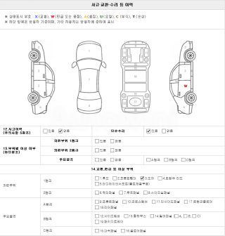 2013 TOYOTA VENZA 3.5 GEN 1 - 21