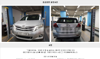 2013 TOYOTA VENZA 3.5 GEN 1 - 22
