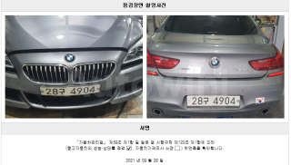 2016 BMW  6 SERIES 640D XDRIVE M SPORT GRAN COUPE - 22