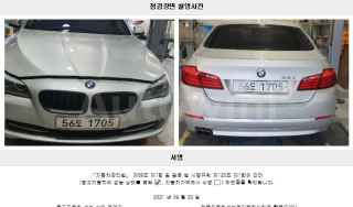 2013 BMW 5 SERIES 528I - 22