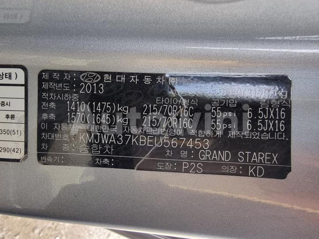 2014 HYUNDAI GRAND STAREX H-1 DELUXE 12 SEATS - 53
