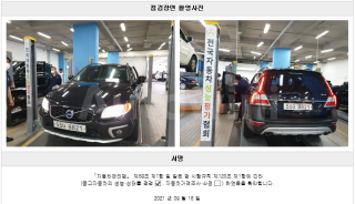 2014 VOLVO XC70 D4 GEN 3 - 22