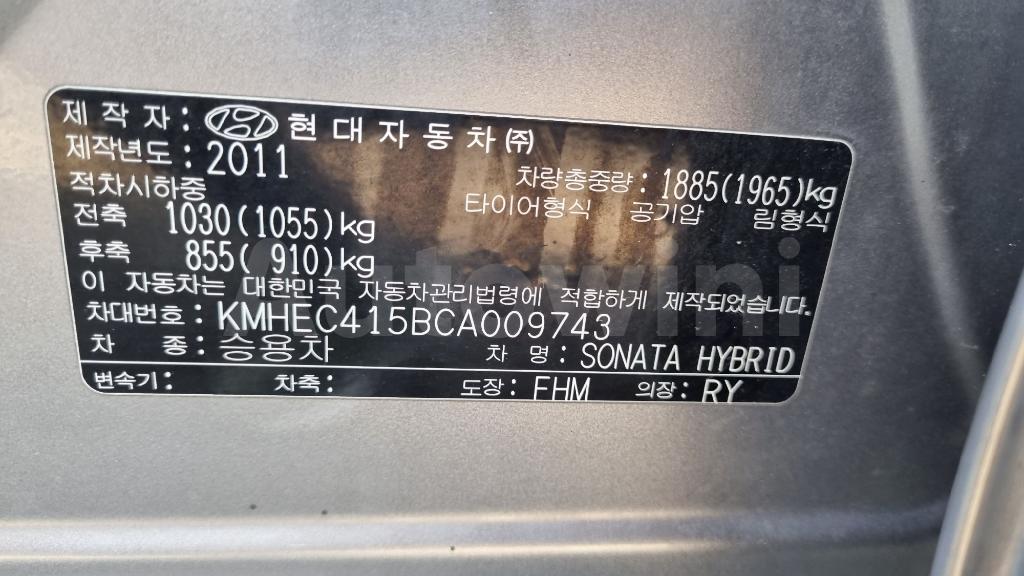 2012 HYUNDAI SONATA HYBRID SMARTKEY NAVY - 54