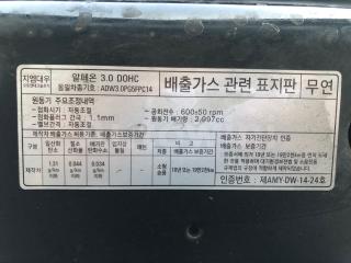 2011 GM DAEWOO (CHEVROLET) ALPHEON EL300 SUNROOF A/T - 41