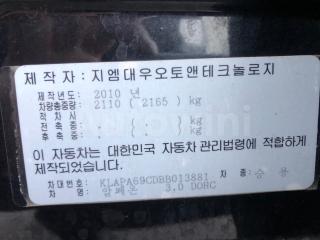2011 GM DAEWOO (CHEVROLET) ALPHEON EL300 SUNROOF A/T - 50