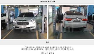 2015 KIA  K9 QUORIS 3.3 GDI PRESTIGE BASIC - 22