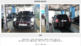 2020 MINI COOPER S 2.0 JCW - 22