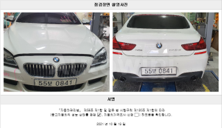 2016 BMW  6 SERIES 640D XDRIVE GRAN COUPE - 22