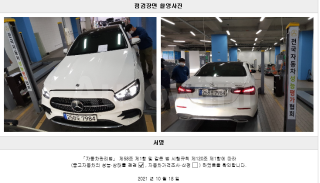 2021 MERCEDES BENZ E CLASS W213 E350 4MATIC AMG LINE - 22