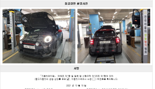 2017 MINI COOPER S 2.0 3DOOR JCW - 22