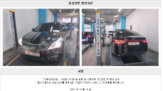 2015 HYUNDAI GRANDEUR HG AZERA HYBRID 2.4 PREMIUM - 22