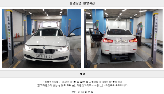 2012 BMW 3 SERIES 320D - 22
