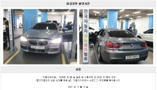 2016 BMW  6 SERIES 640D XDRIVE M SPORT GRAN COUPE - 22