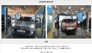 2016 MINI COOPER CLUBMAN 1.5 HIGH GEN2 - 22