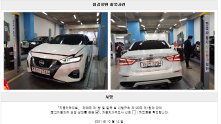 2019 NISSAN MAXIMA A36  3.5 PLATINUM - 22