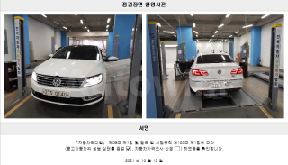 2016 VOLKSWAGEN CC 2.0 TDI BLUE MOTION - 22