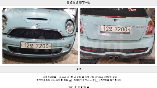 2014 MINI COOPER S CONVERTIBLE 1.6 BASIC - 22